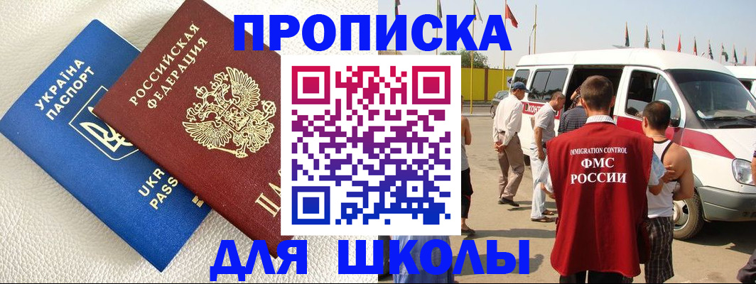где прописаться в Калязине
